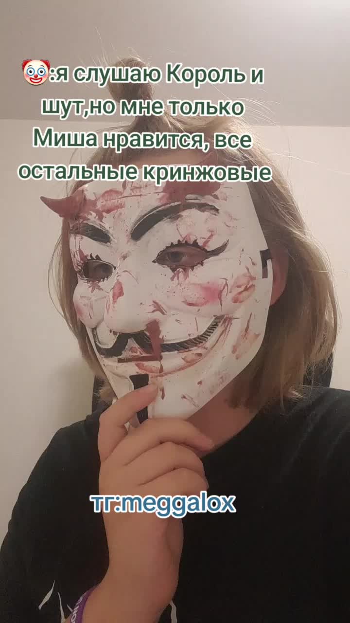 @#ультра лох