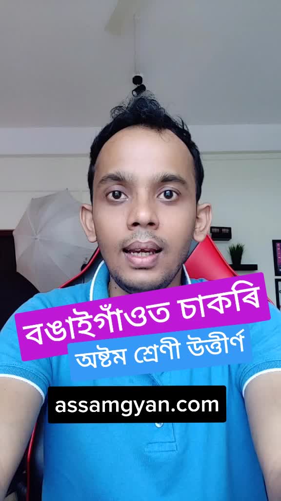 @Bhaskar Dutta