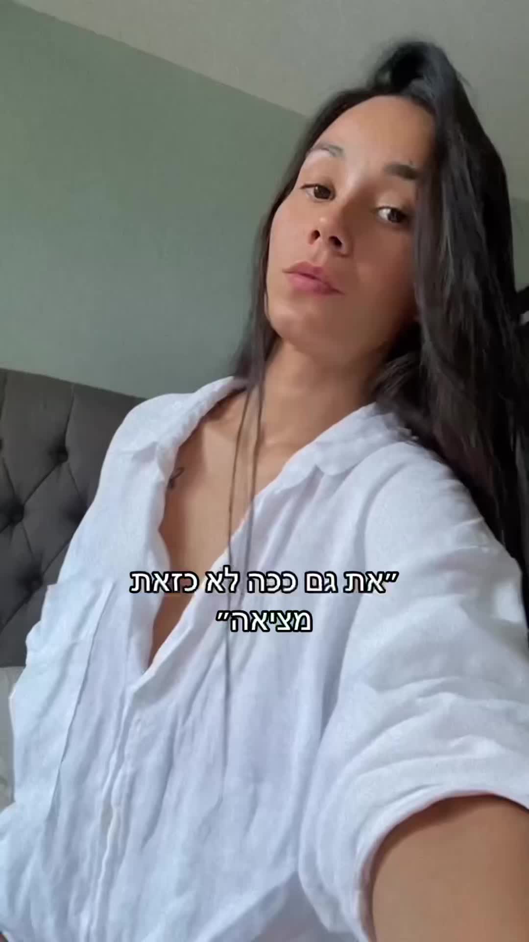 @מאי זיו