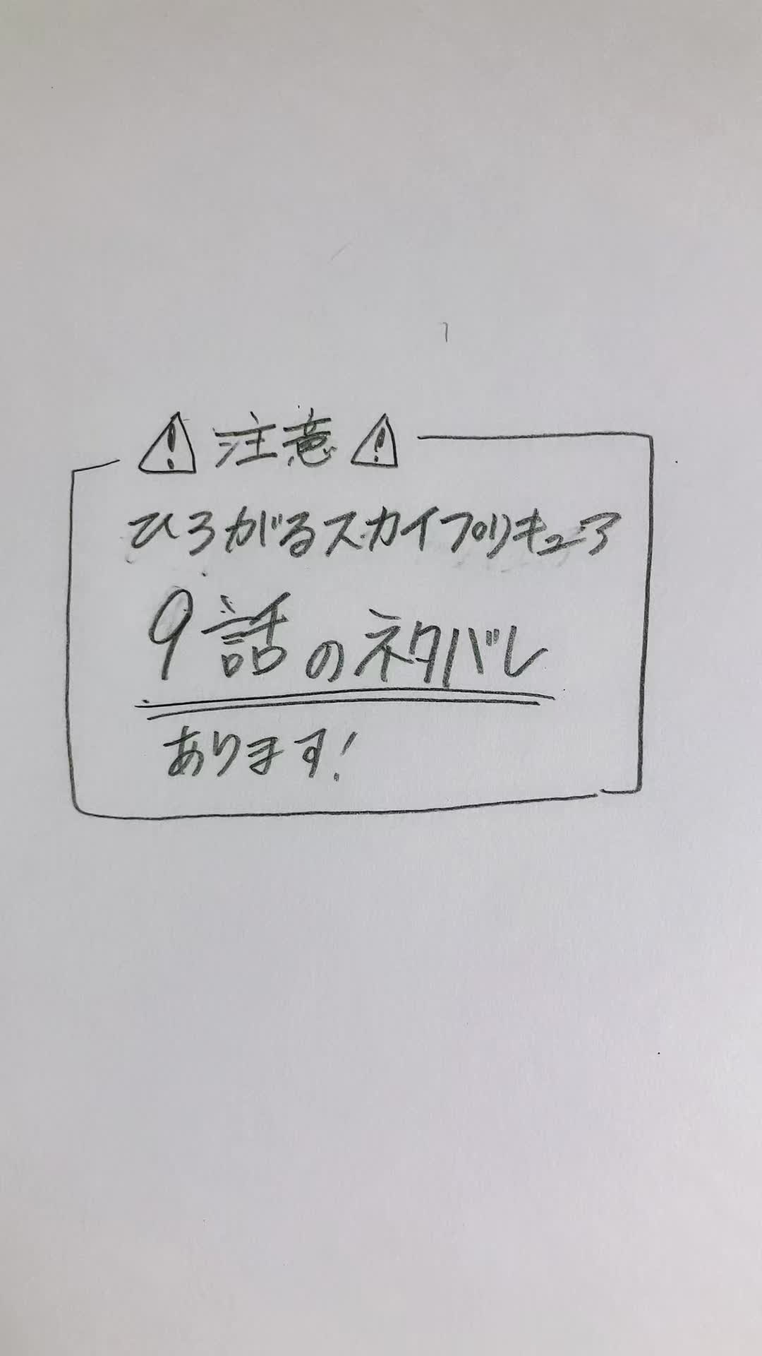 @こばん
