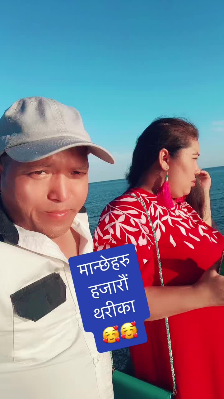 @Bimal Dangi