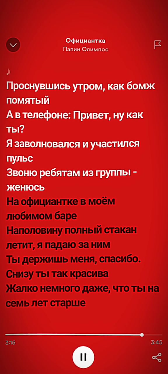 @ot.musik