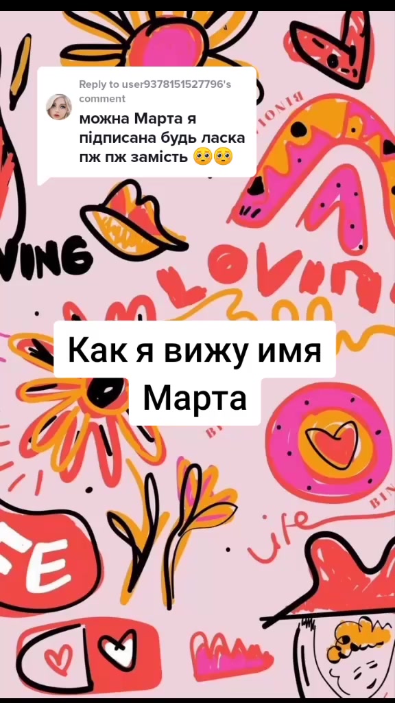 @+380💗🇺🇦