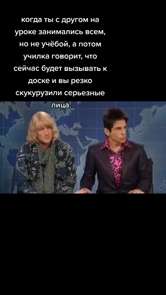@Ваня