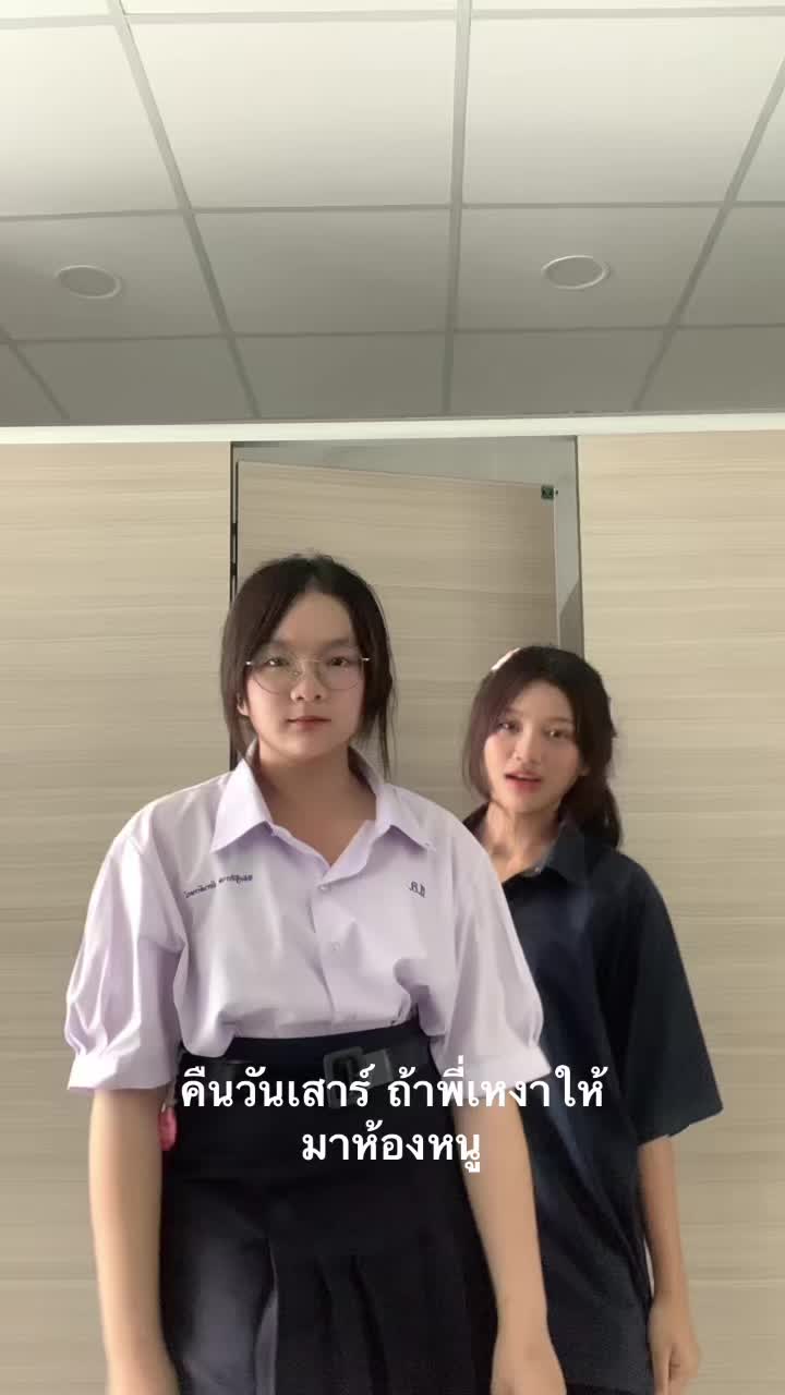 @พวกหนูไม่ได้มาเล่นๆ