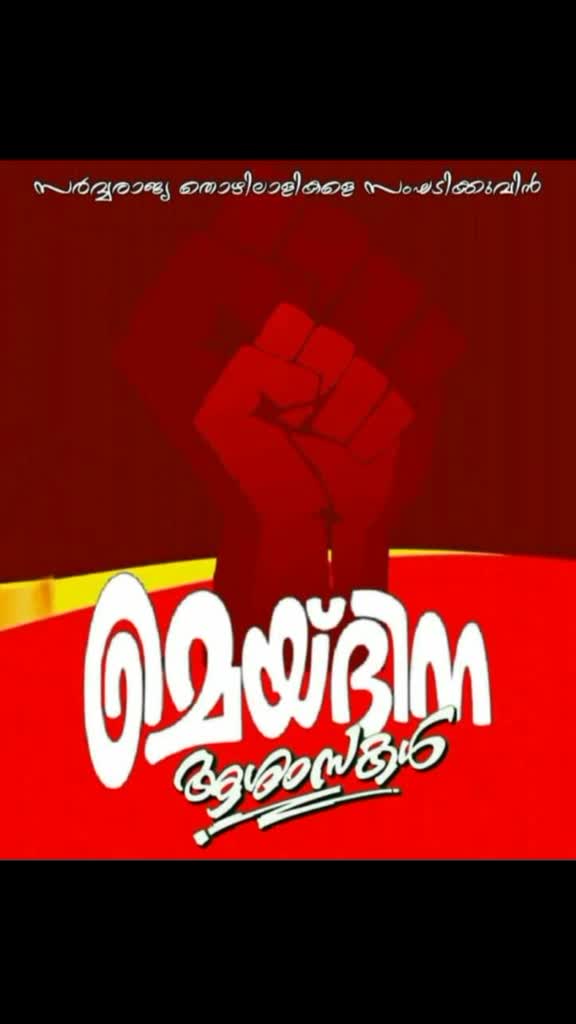@Jayesh Kottarakara