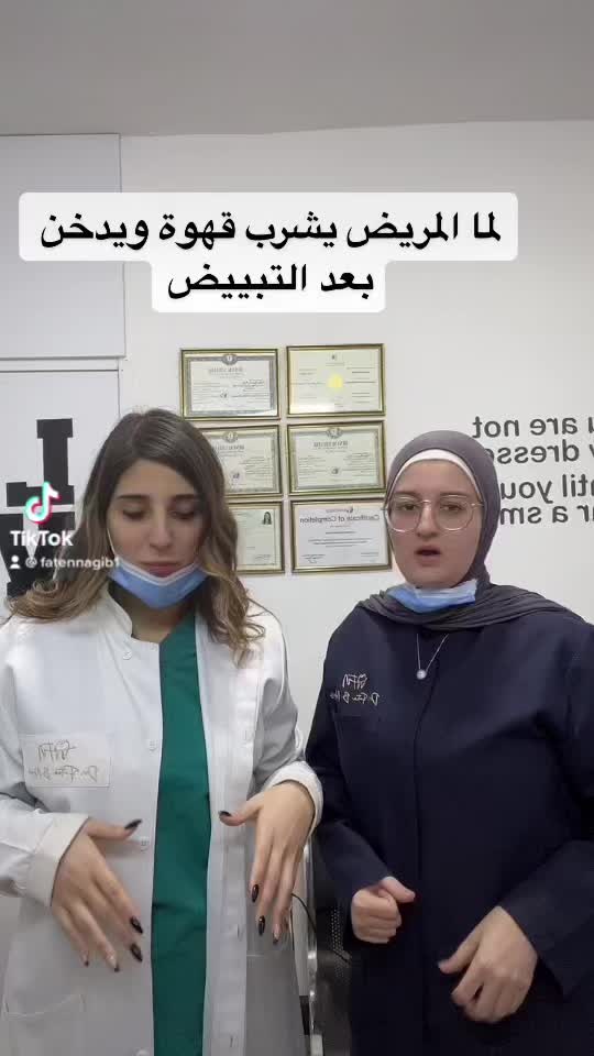 @Faten Nagib