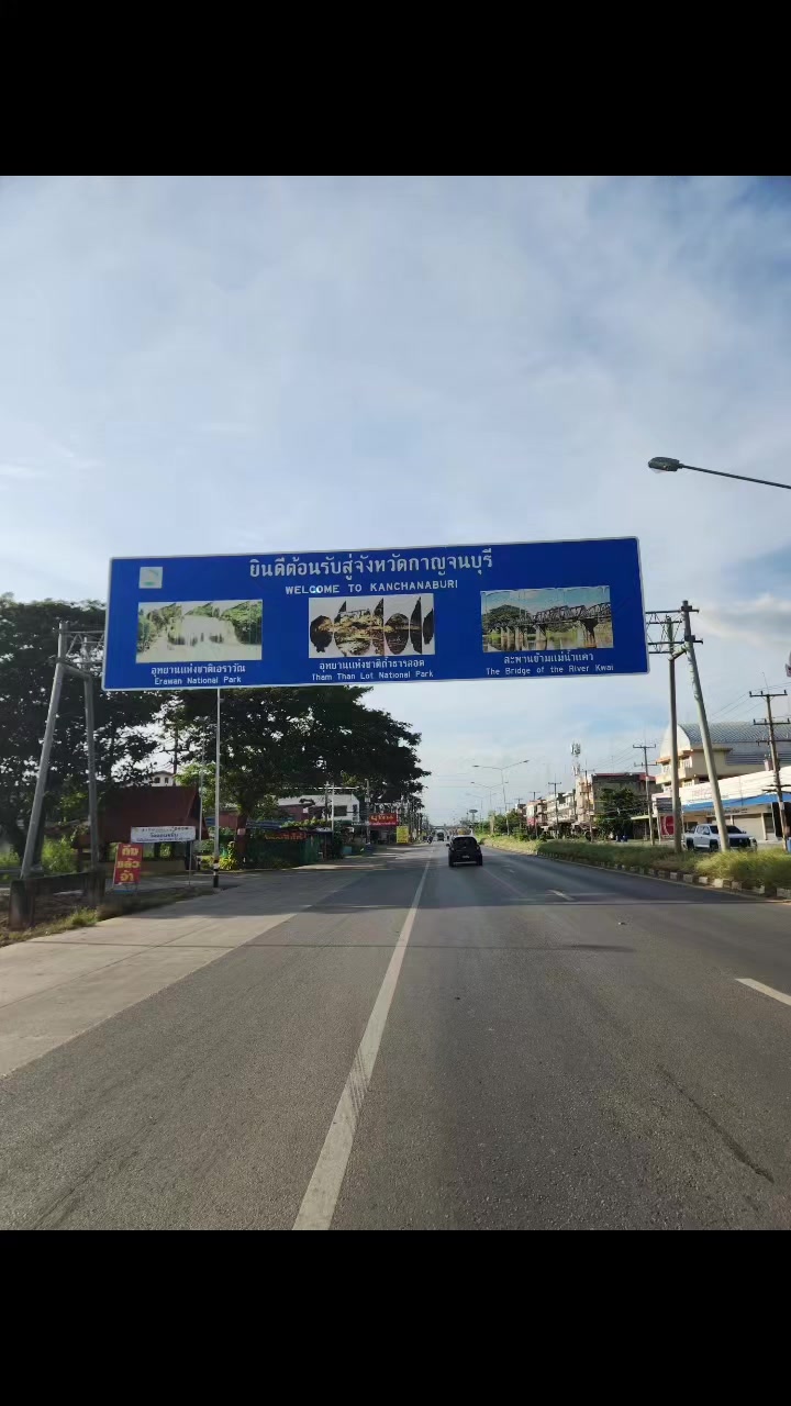 @Bos Thanaphat