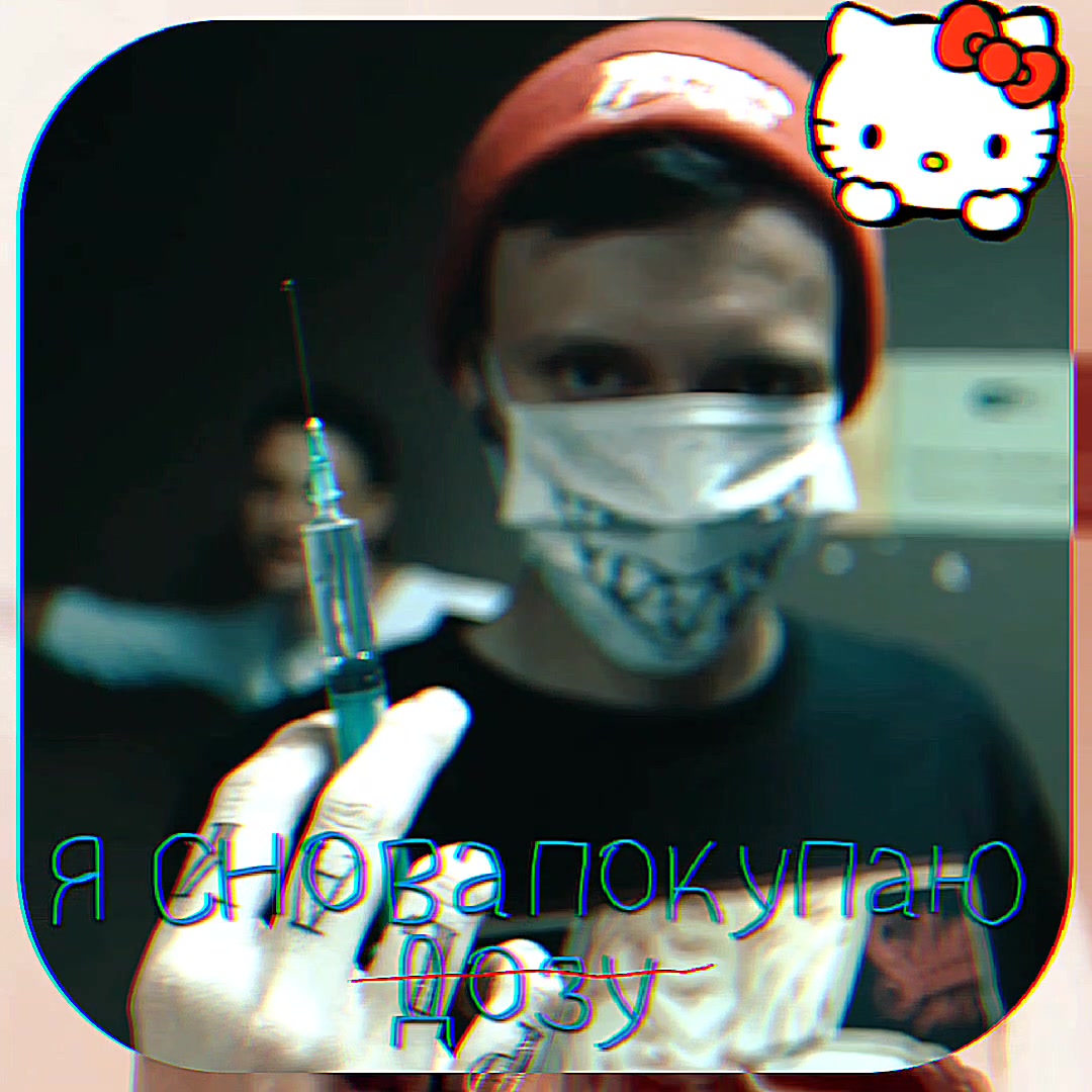 @НЕАНОН LTN