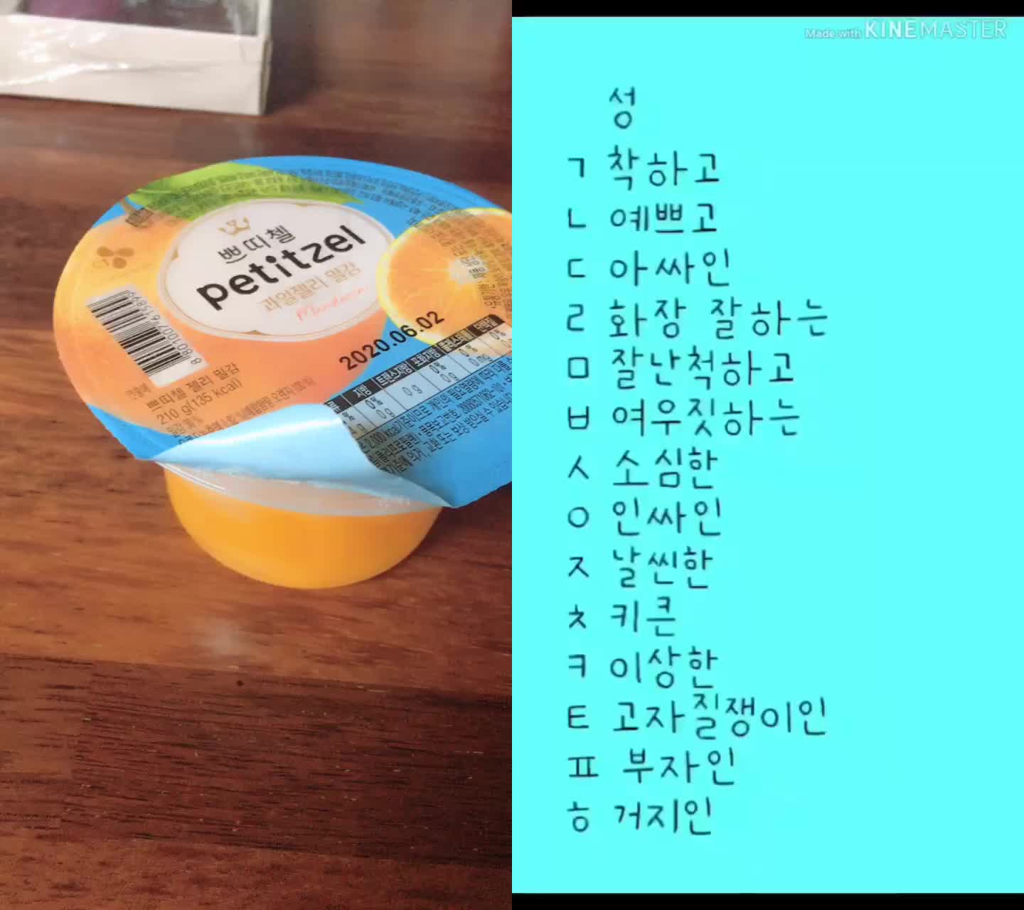 @과자는맛있쎵❤️