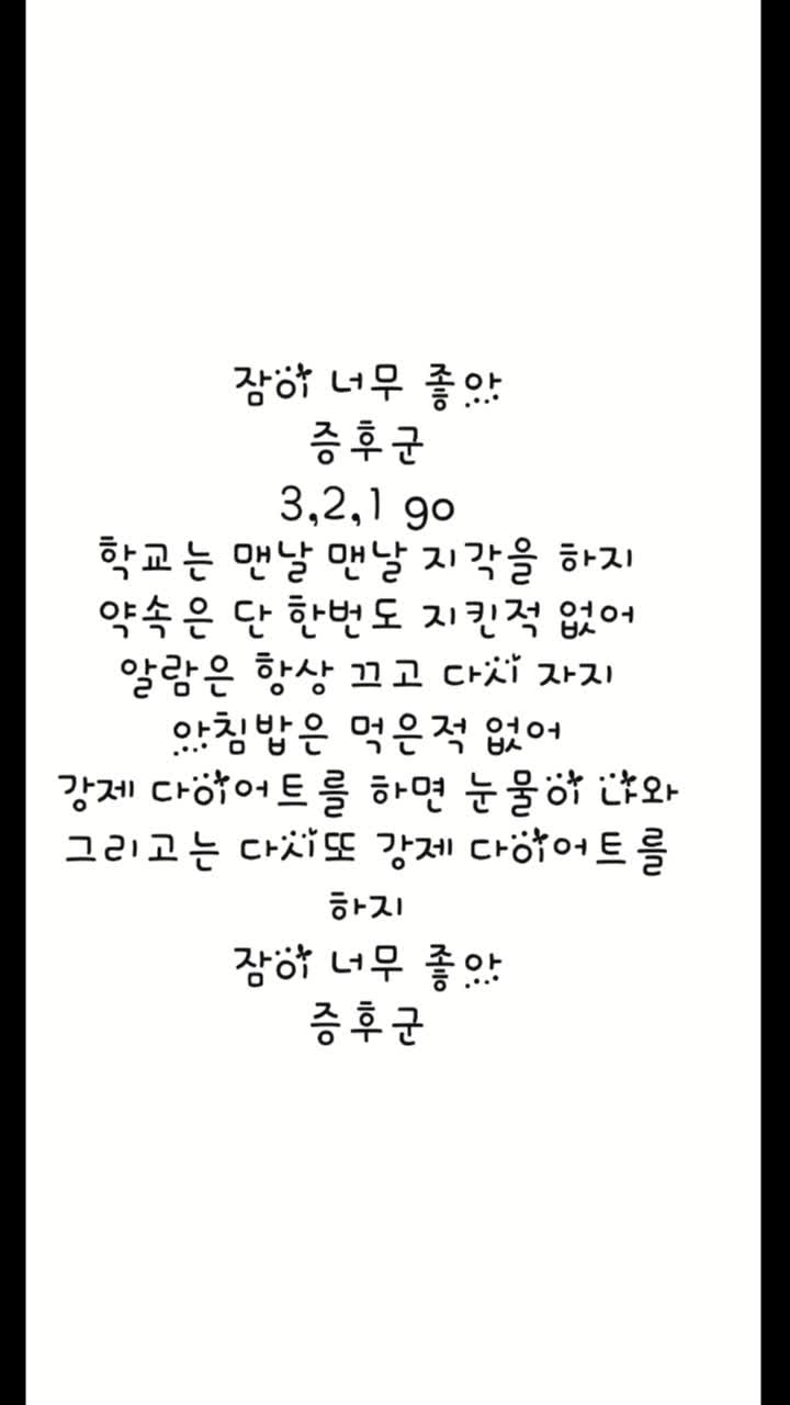 @쭌이 오빠