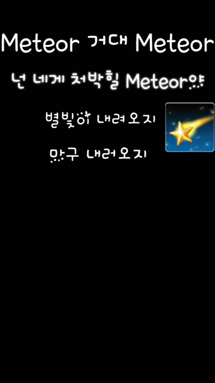 @쭌이 오빠