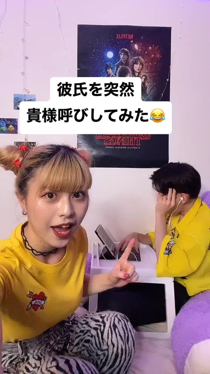 @ゆたせなcp