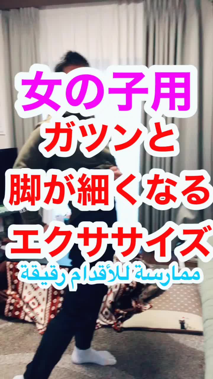 @ひるかわ @アラフォーエクササイズ