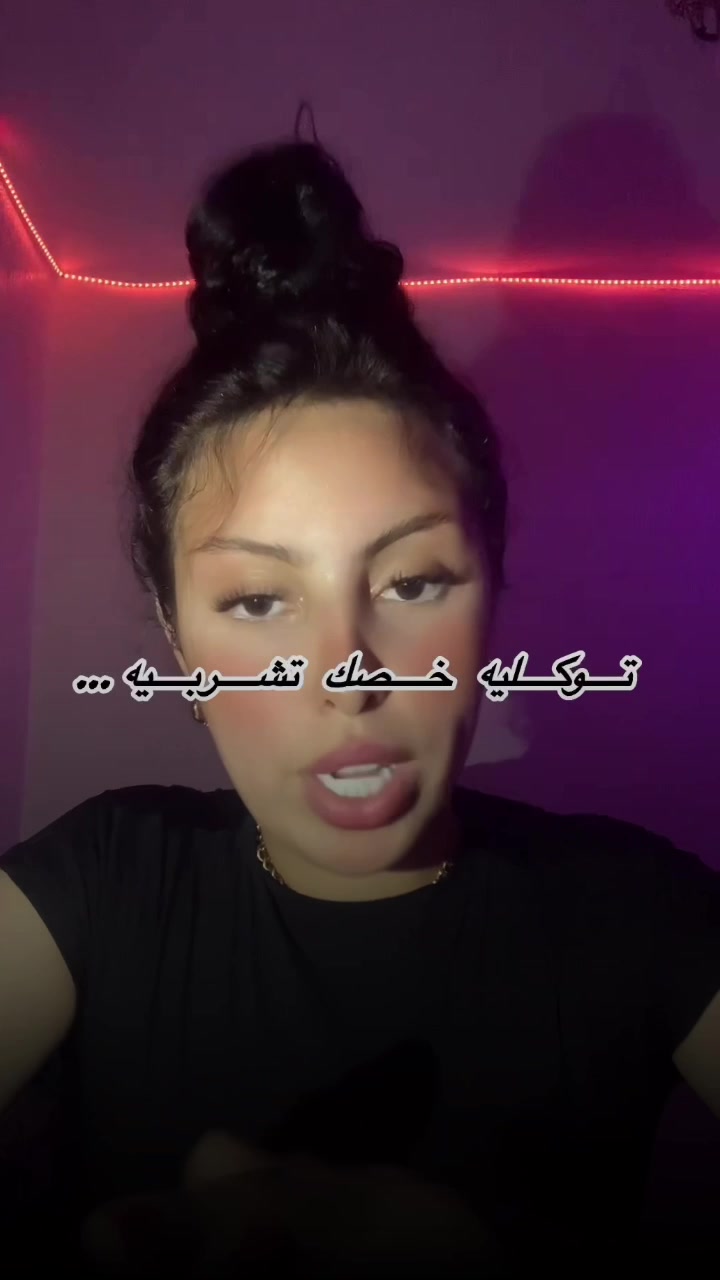 @مروى بلمير🐆