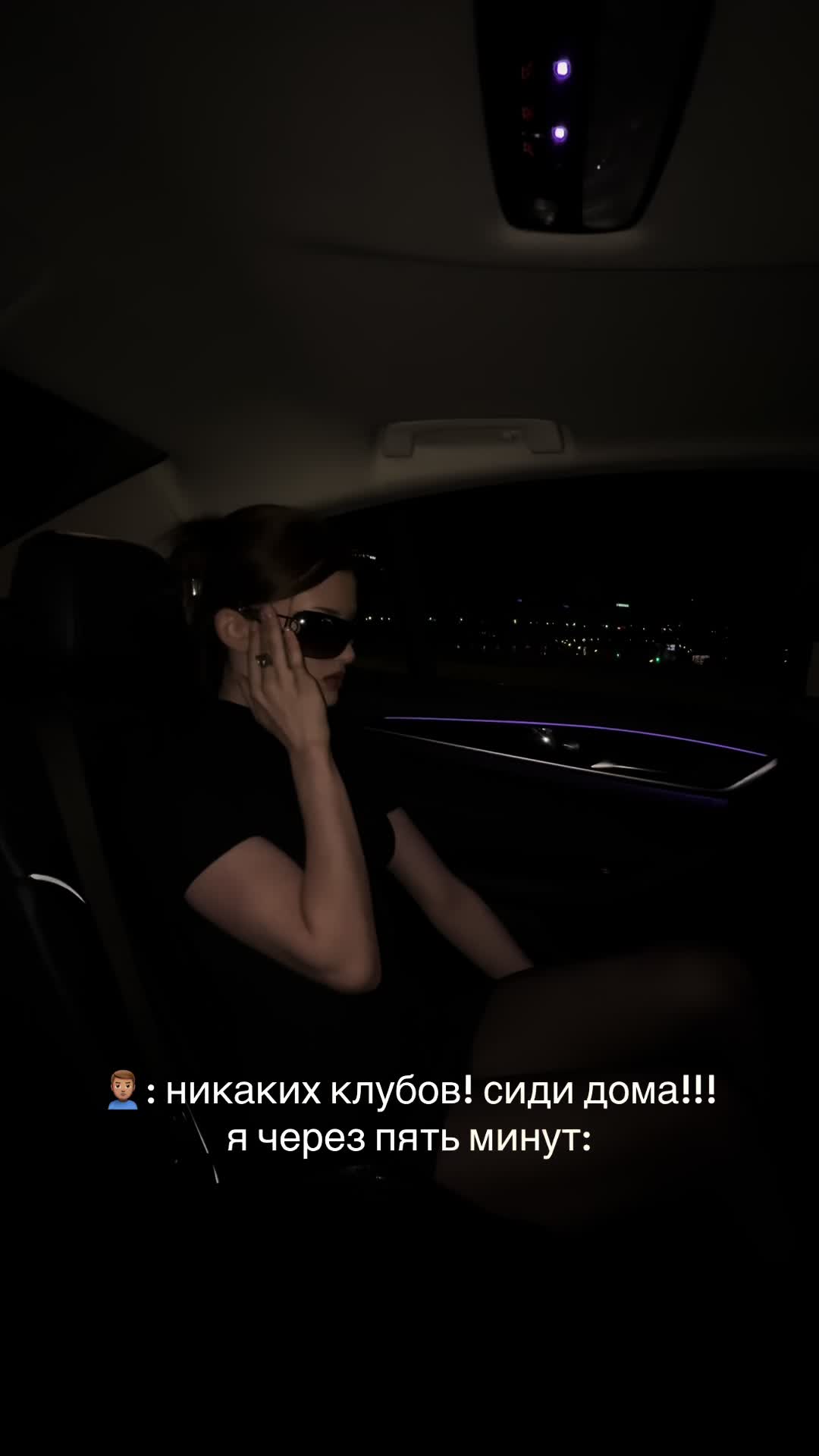 @˙⋆✮