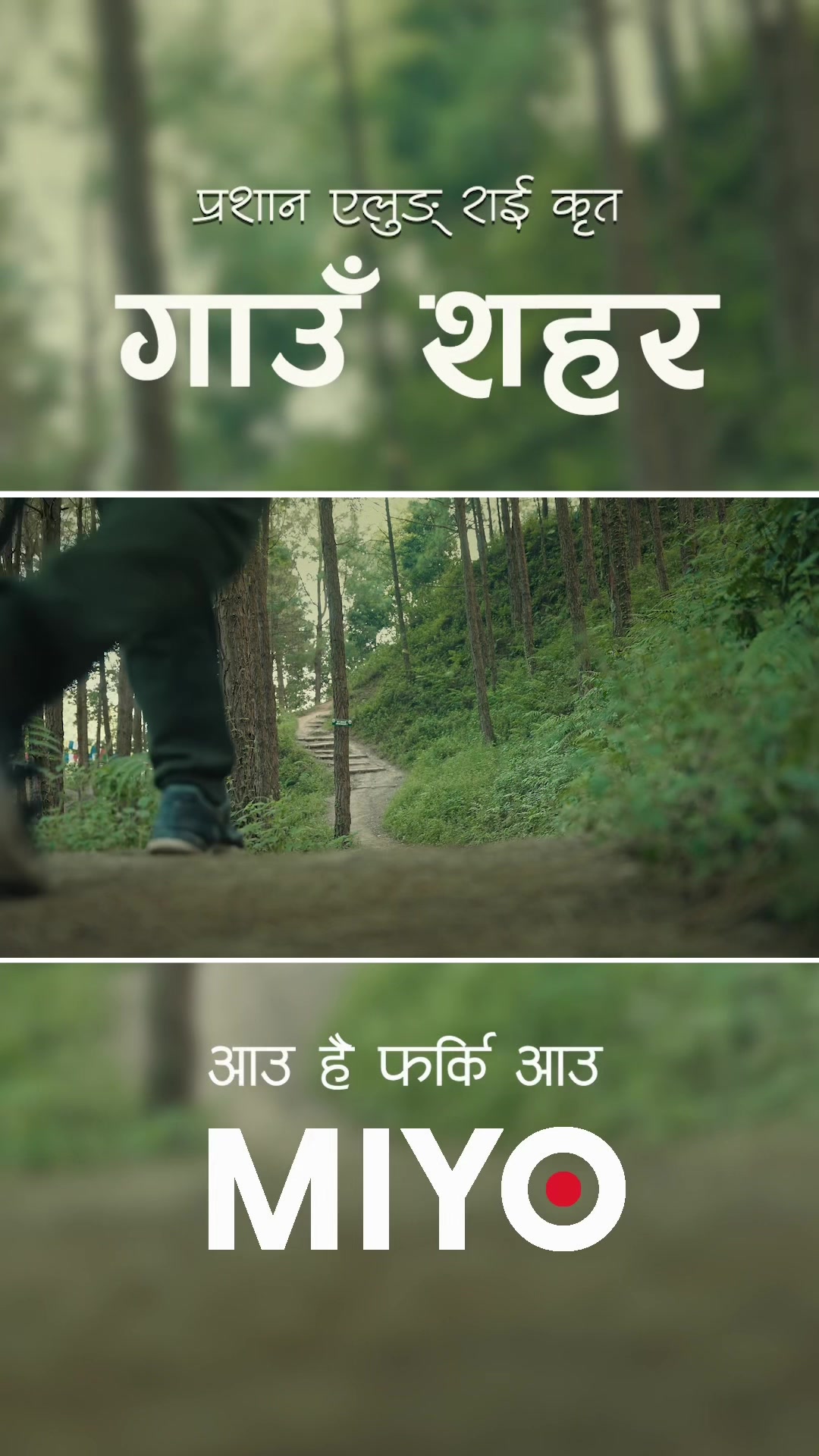 @PraShan Alung Rai