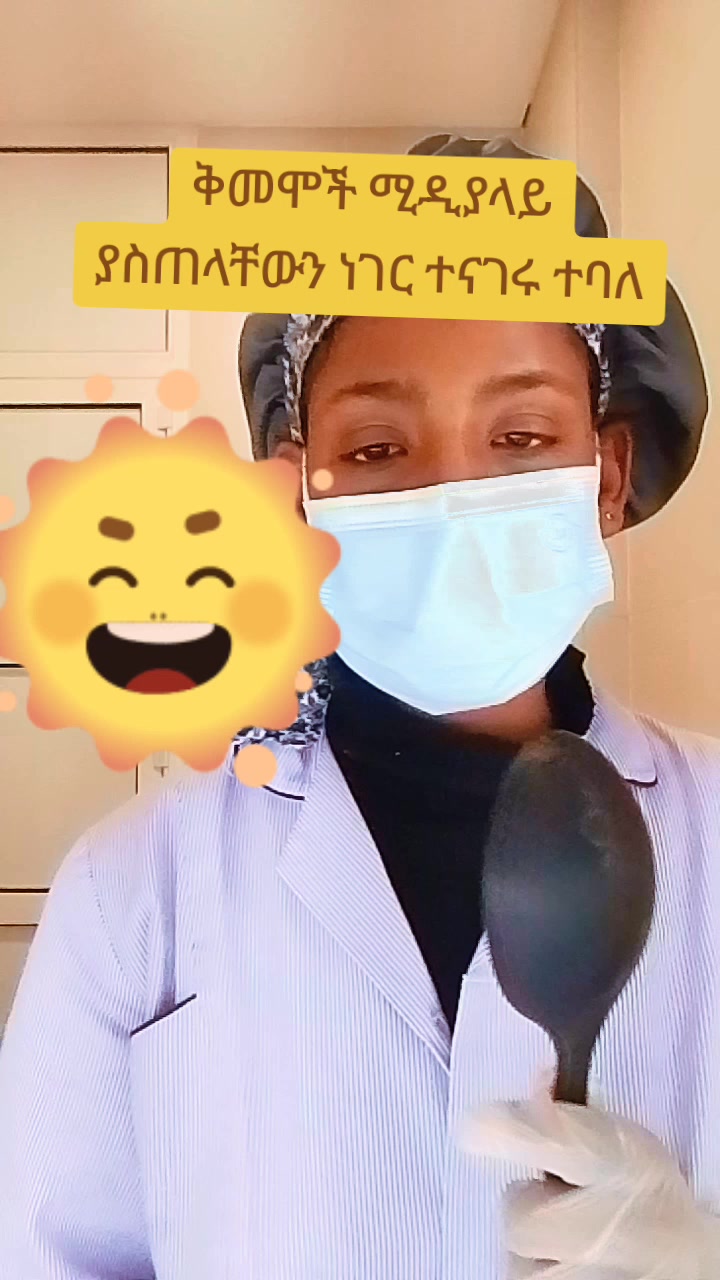 @የልጇ ናፋቂ
