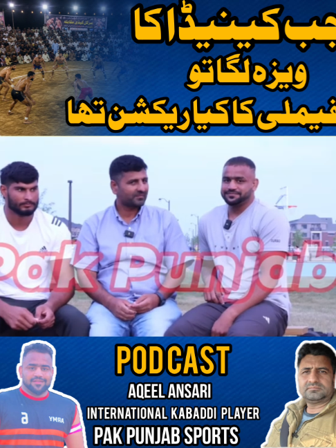 @Pak Punjab Sports