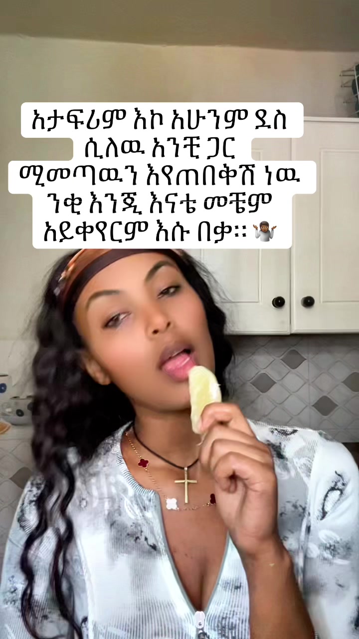 @Emuti…
