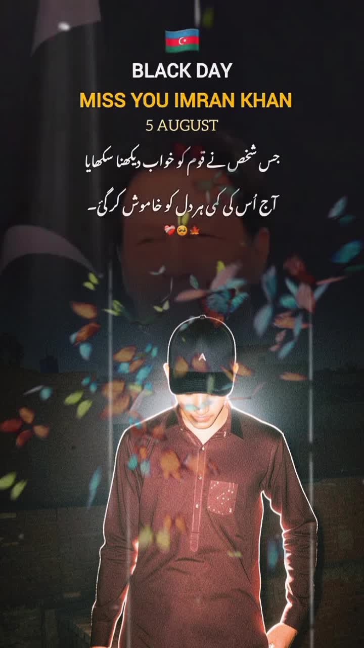 @Abdul メ رحمان ❤️🩹