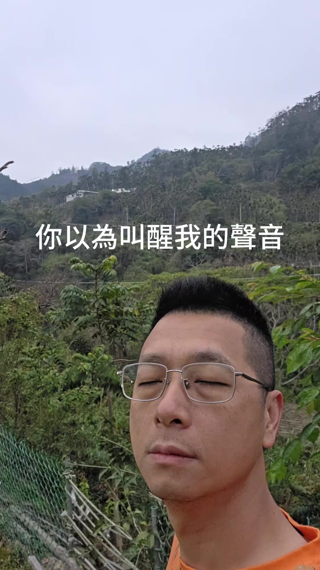 @3個孩子的眼鏡爸