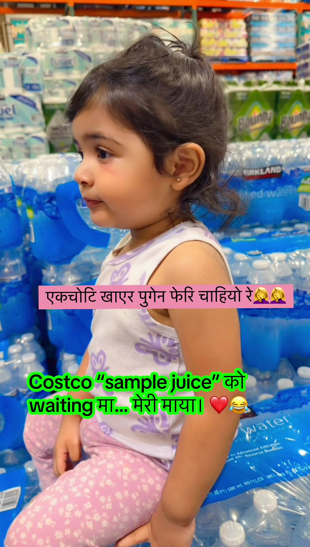 @Sharada subedi 🕊️