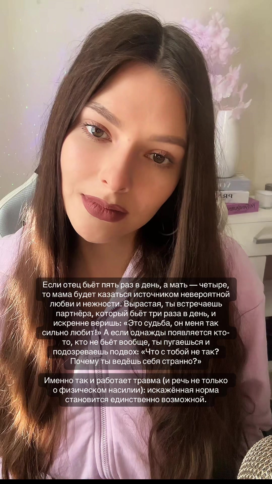 @Аня | психология