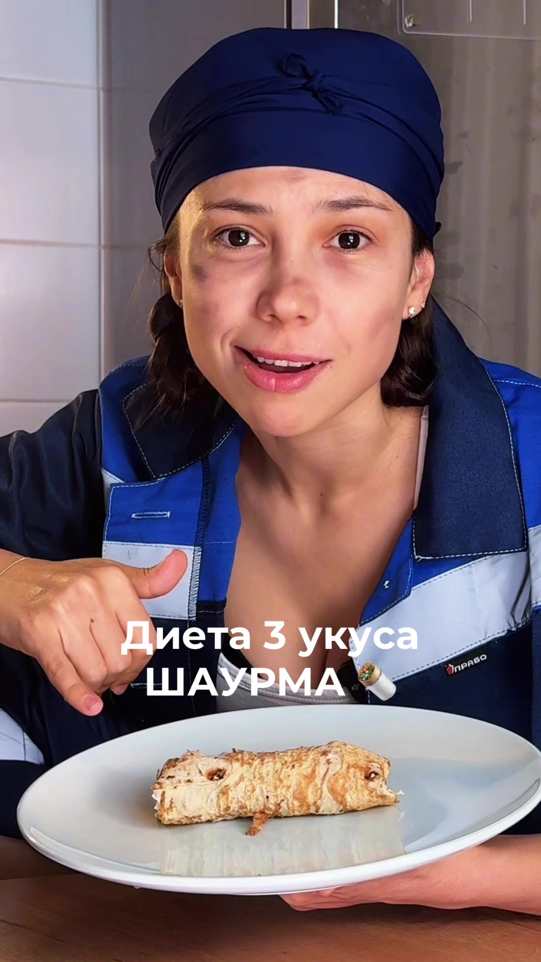 @вкуснятИННА