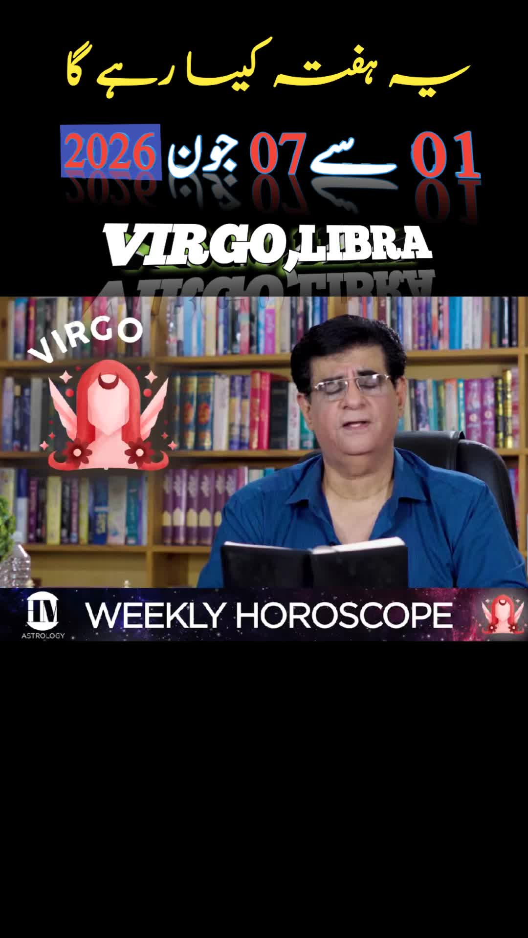 @Humayun Mehboob Astrology