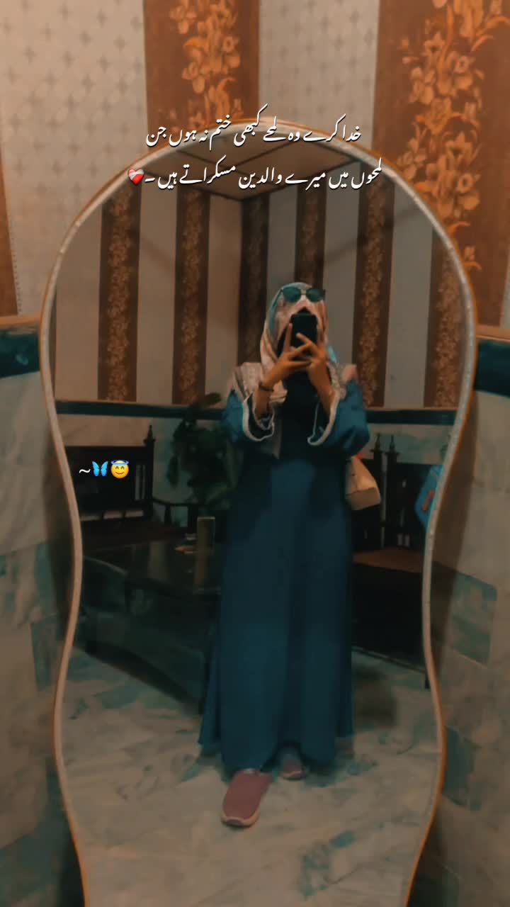 @🌷🌙🎀