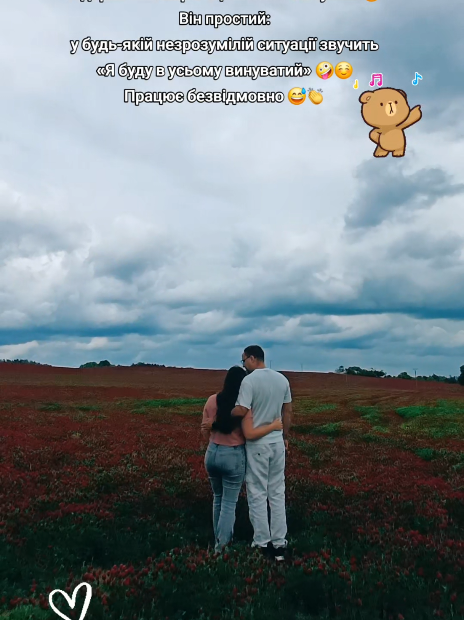 @Nataly