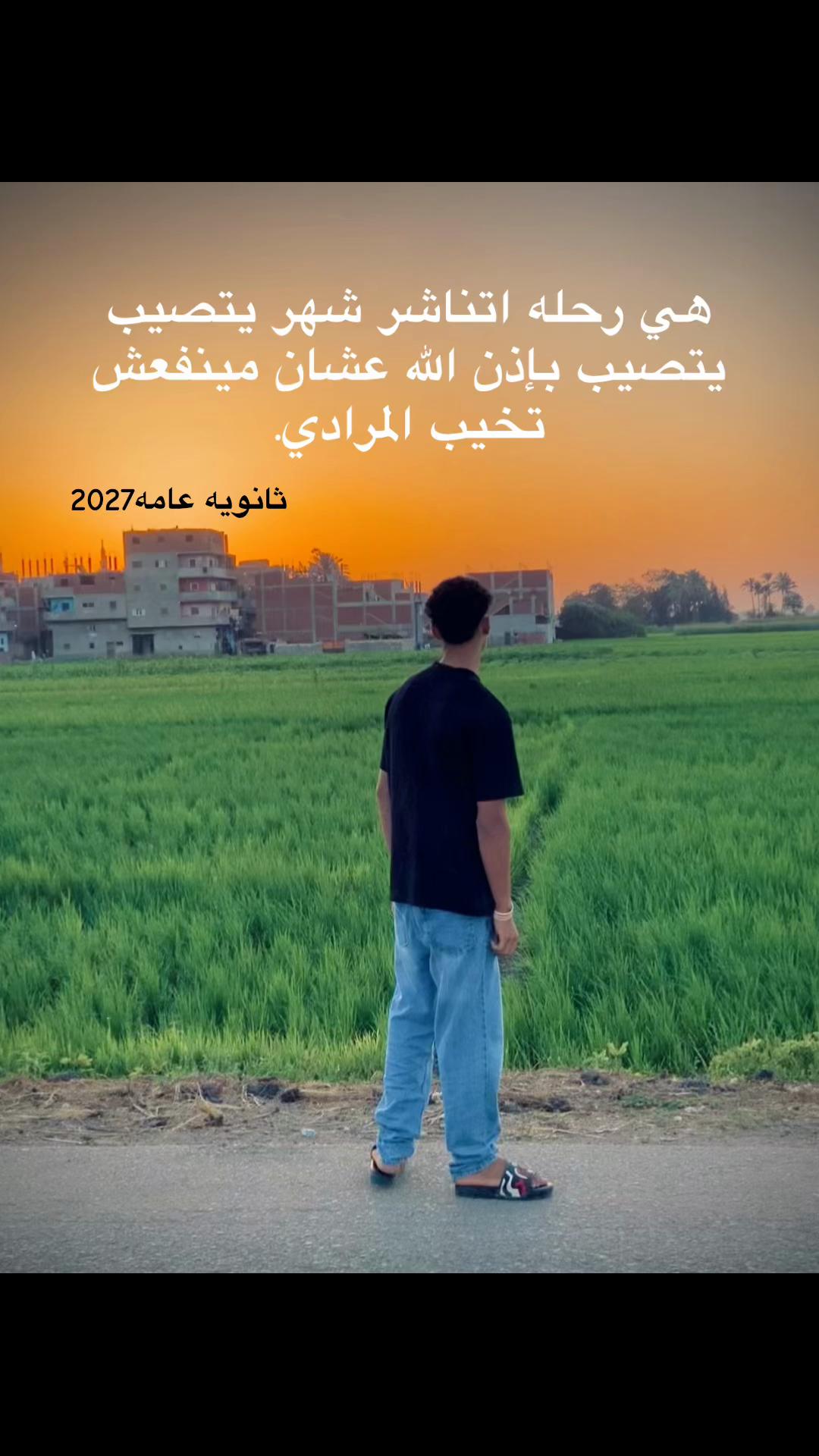 @فــارس//𝑭𝑨𝑹𝑰𝑺•🥷🏻🖤