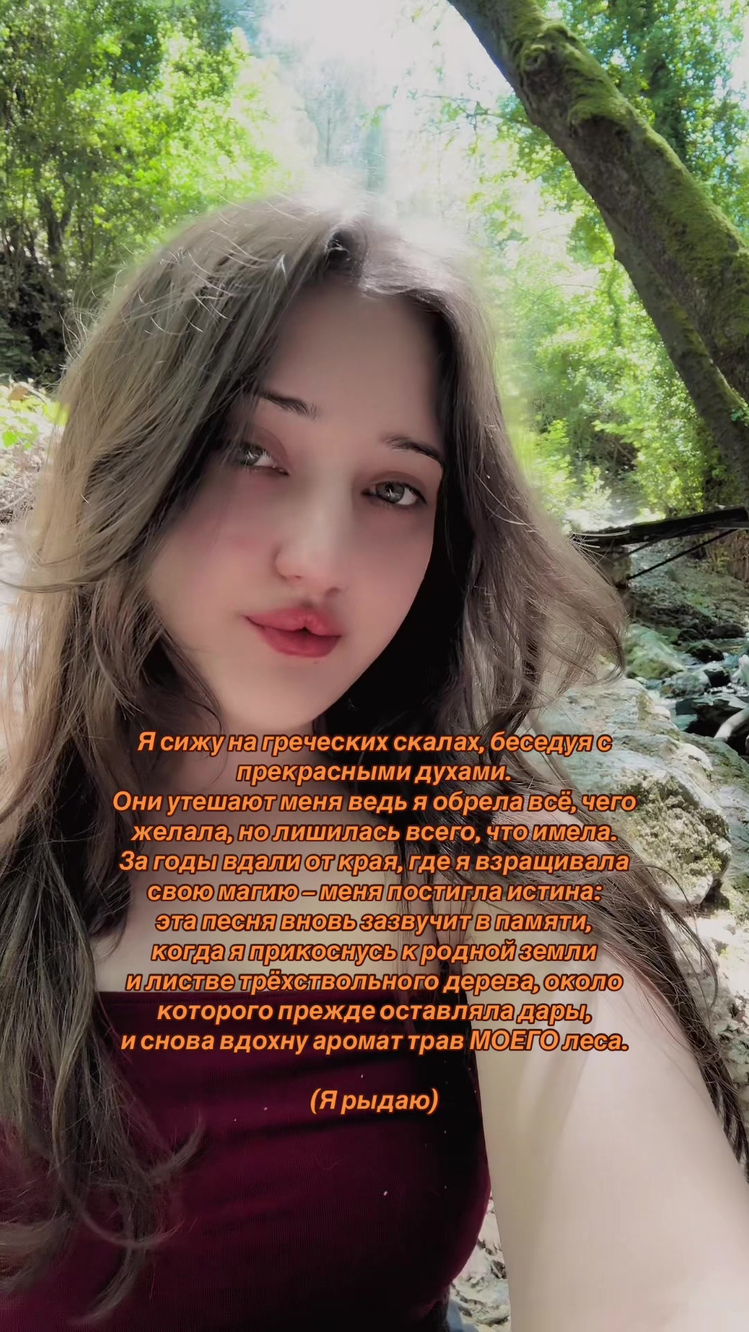 @🪭тгк Оракул Гекаты🪭