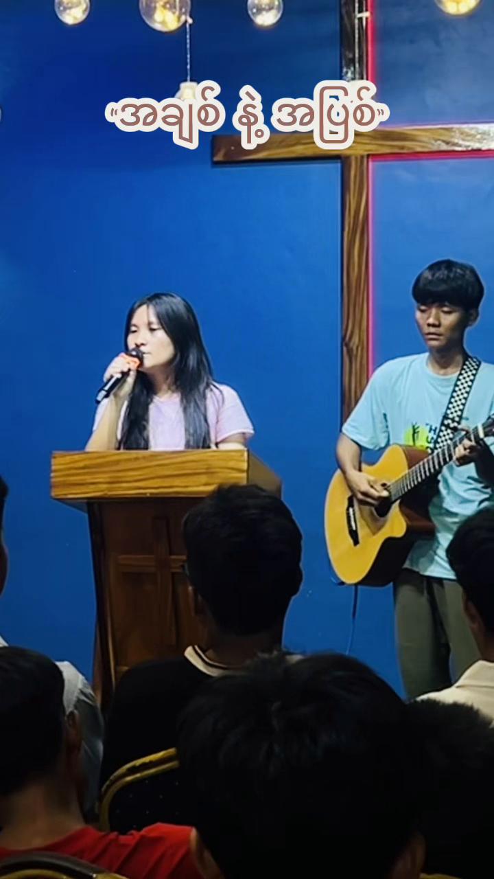 @Gospel Descendants Church
