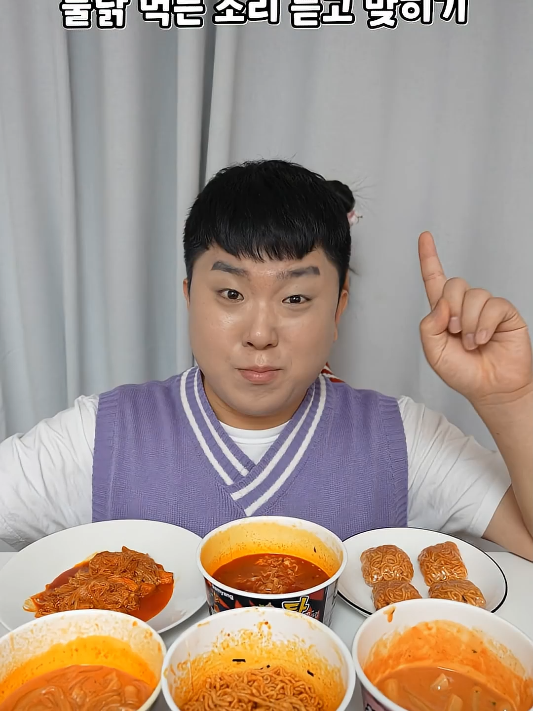 @네루짱NERU