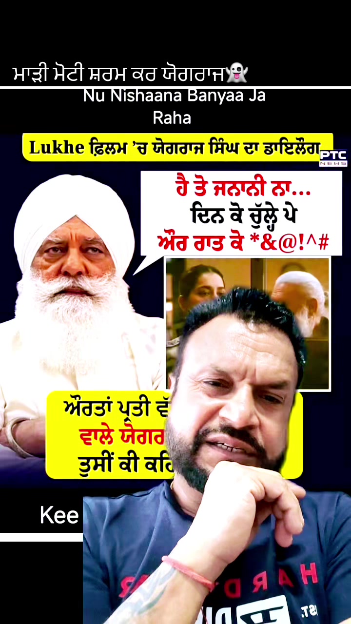 @sukh