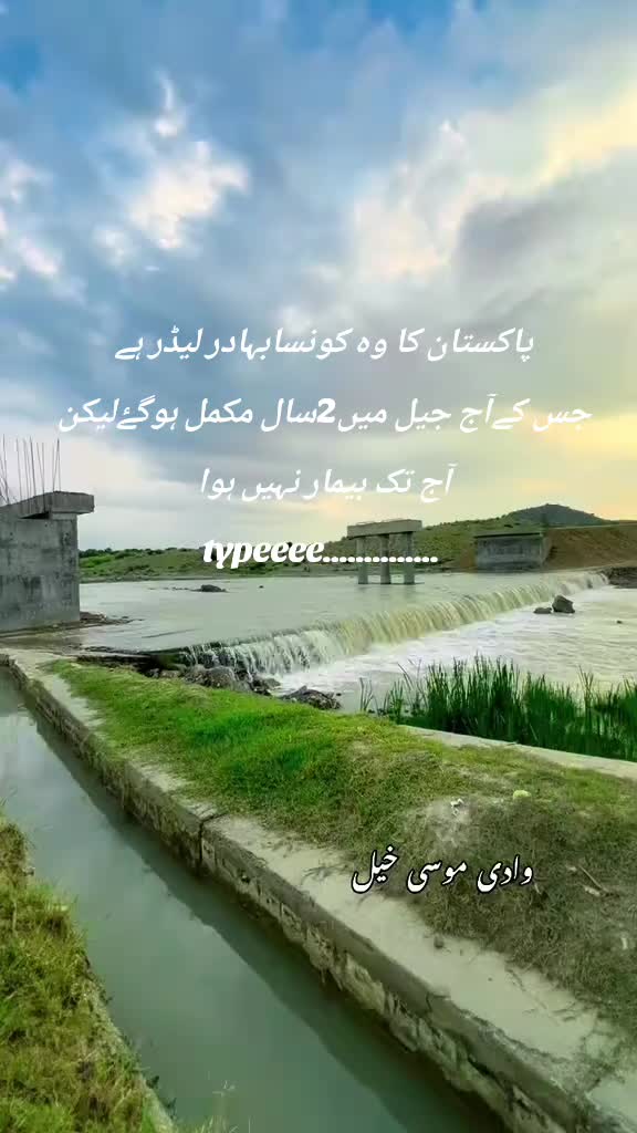 @Jafar khan