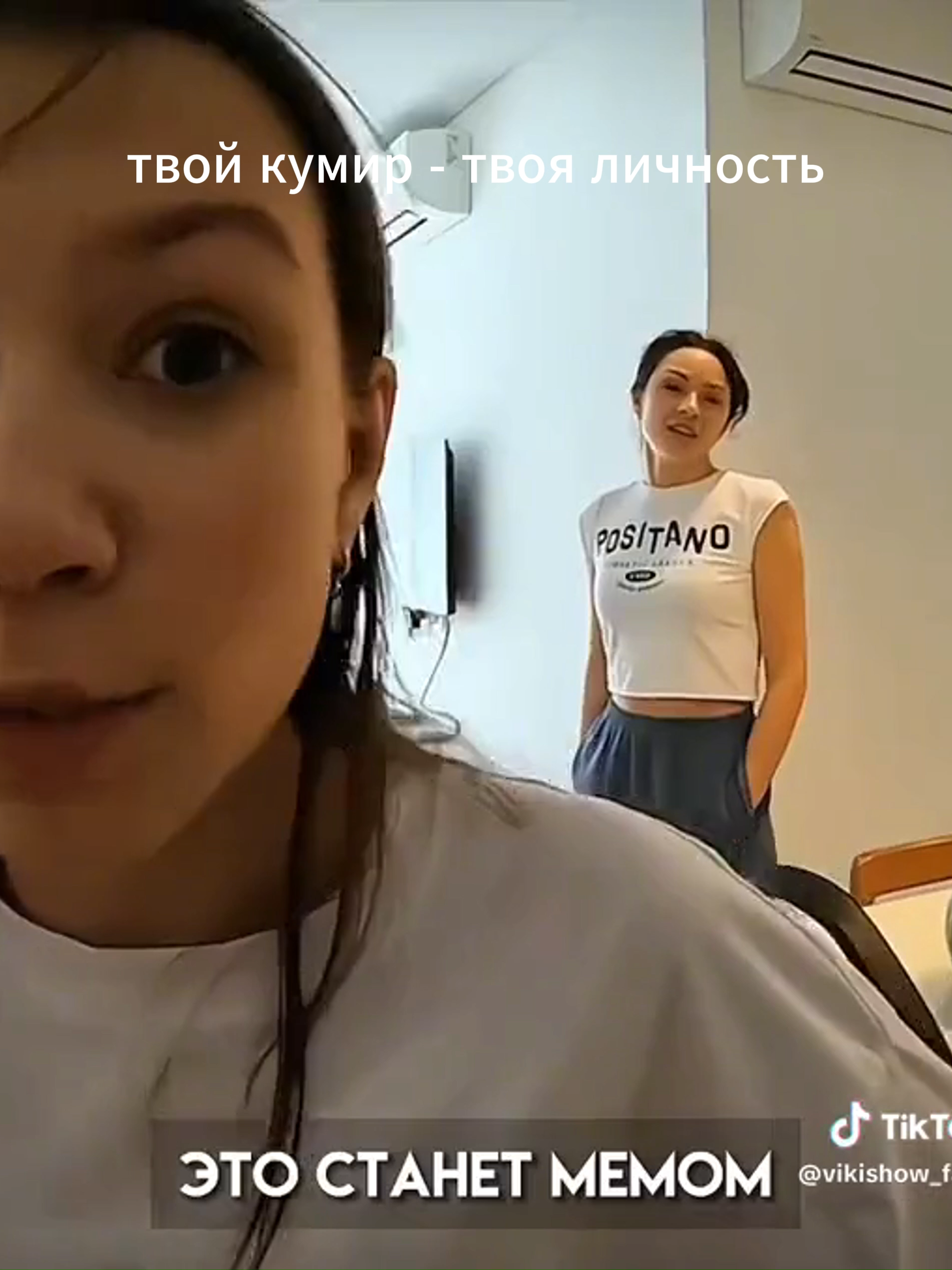 @викси вишка