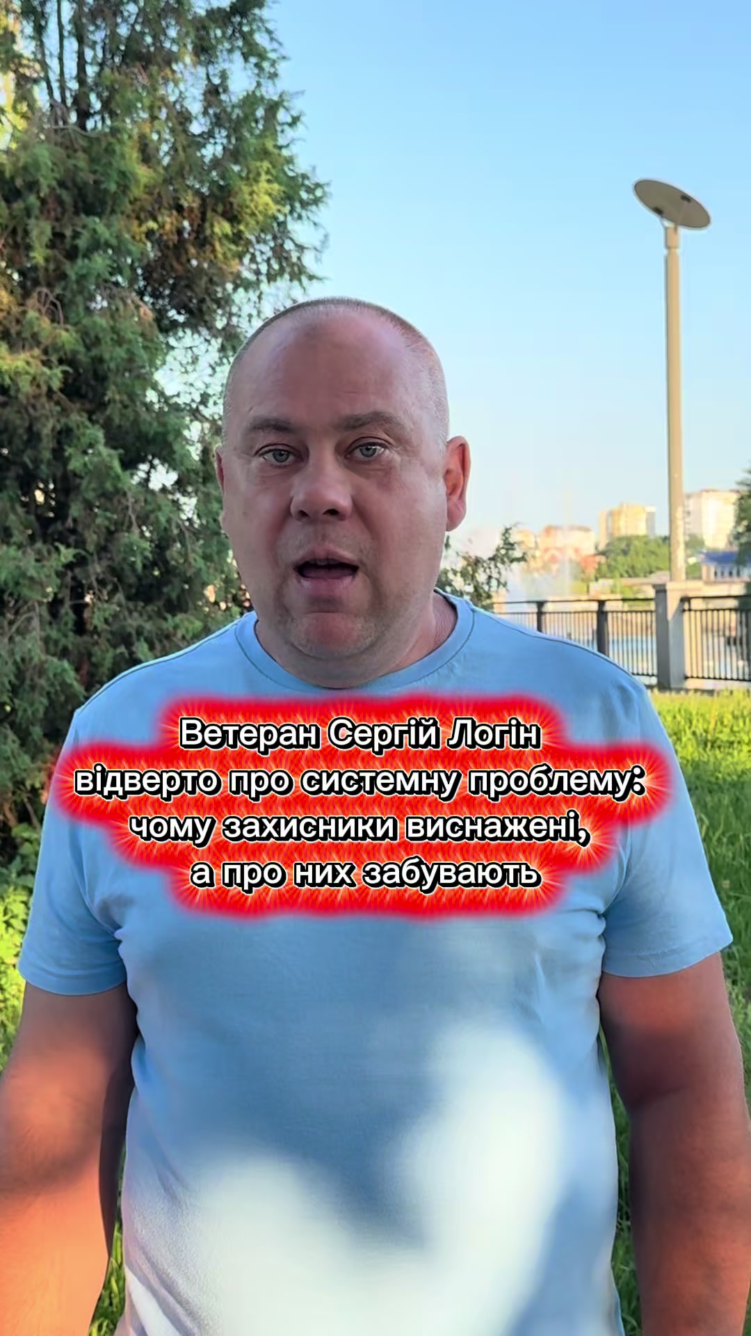 @Вінниця - місто фонтанів