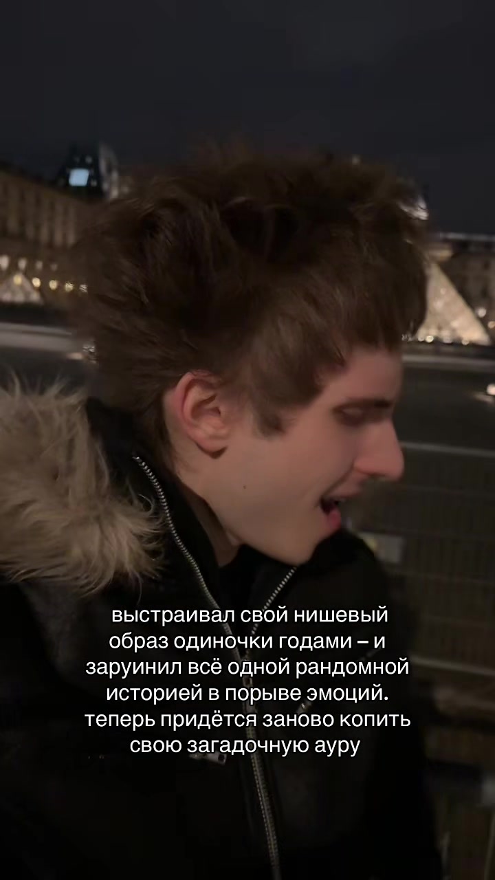 @саня французит