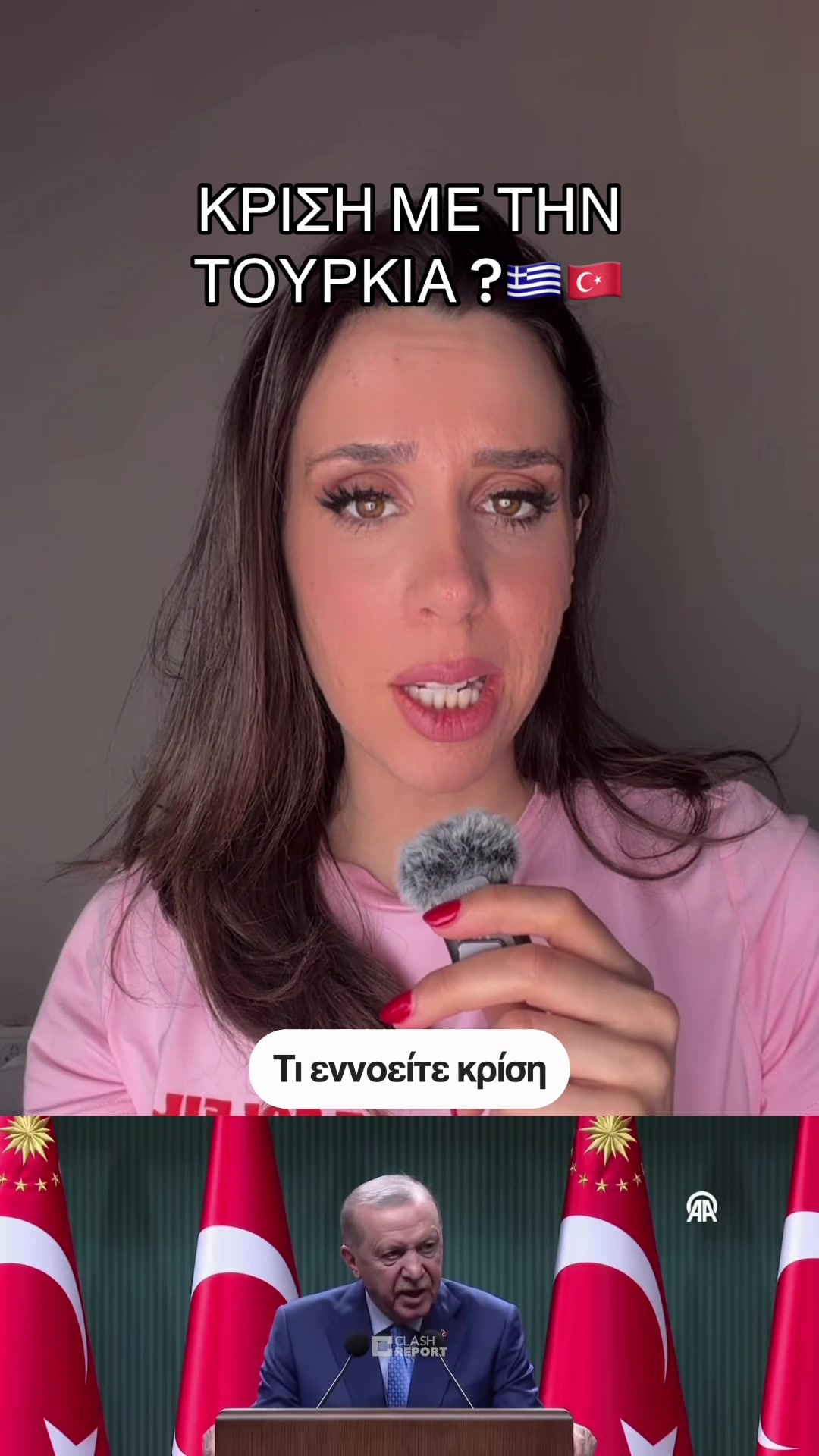 @Marianna Georganti