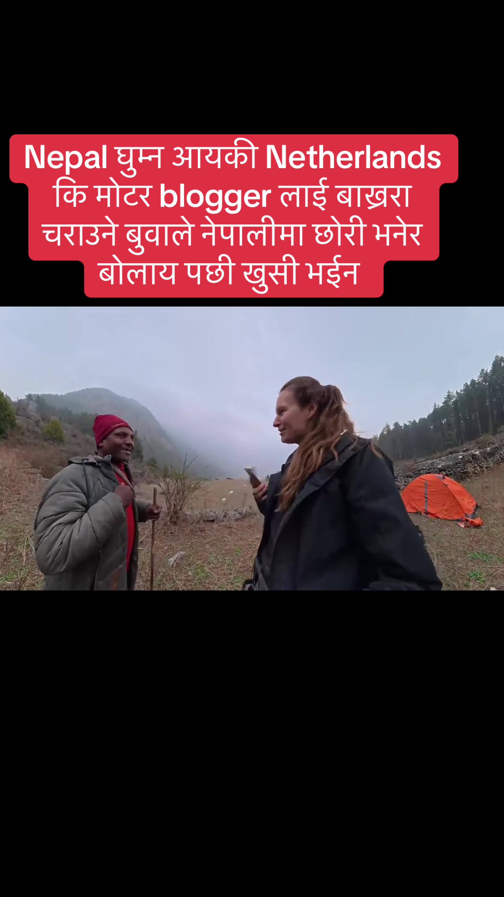 @Routine of Pokhara