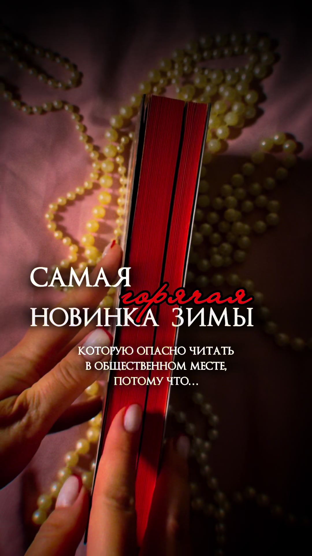 @ТАША МИСНИК║с любовью 💜