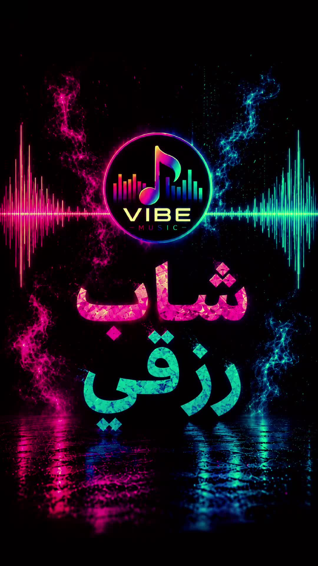 @VibeـOS