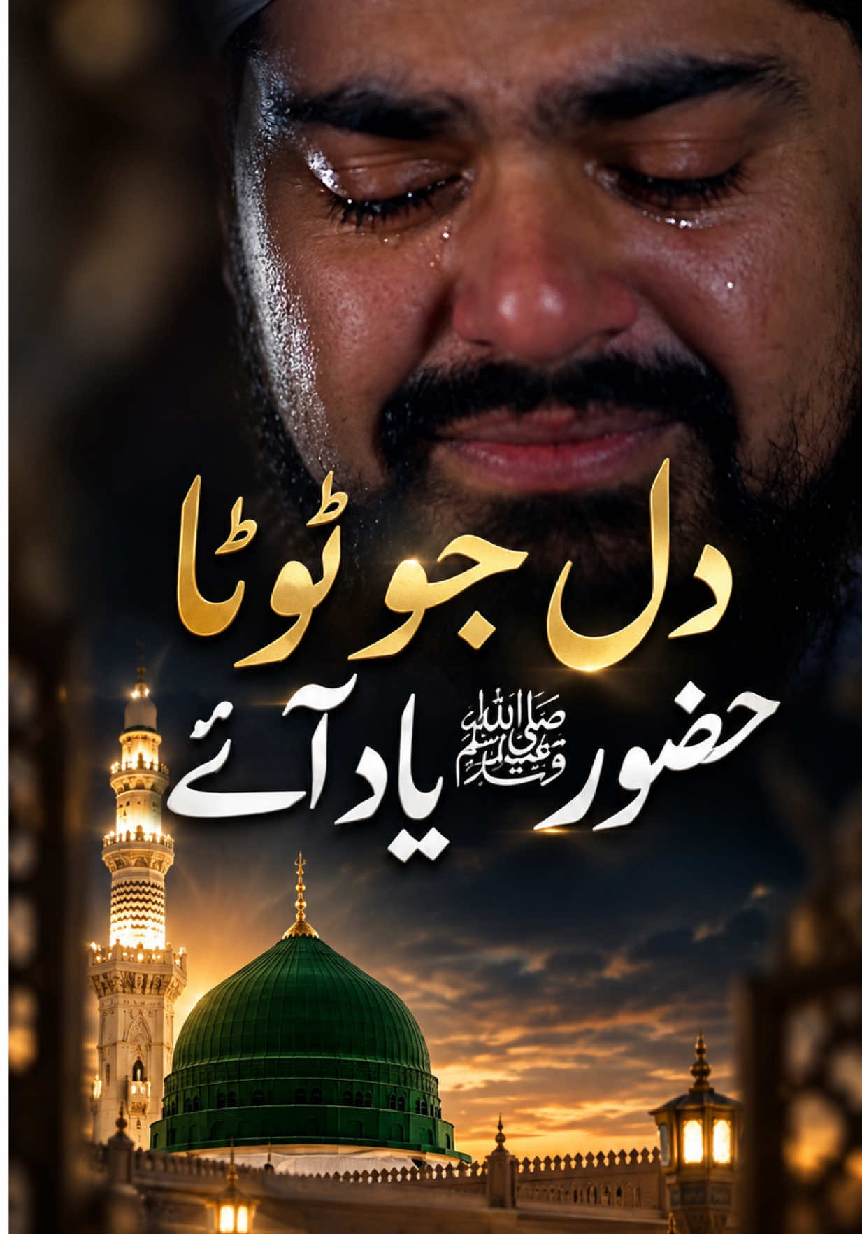 @Junayd Bhai
