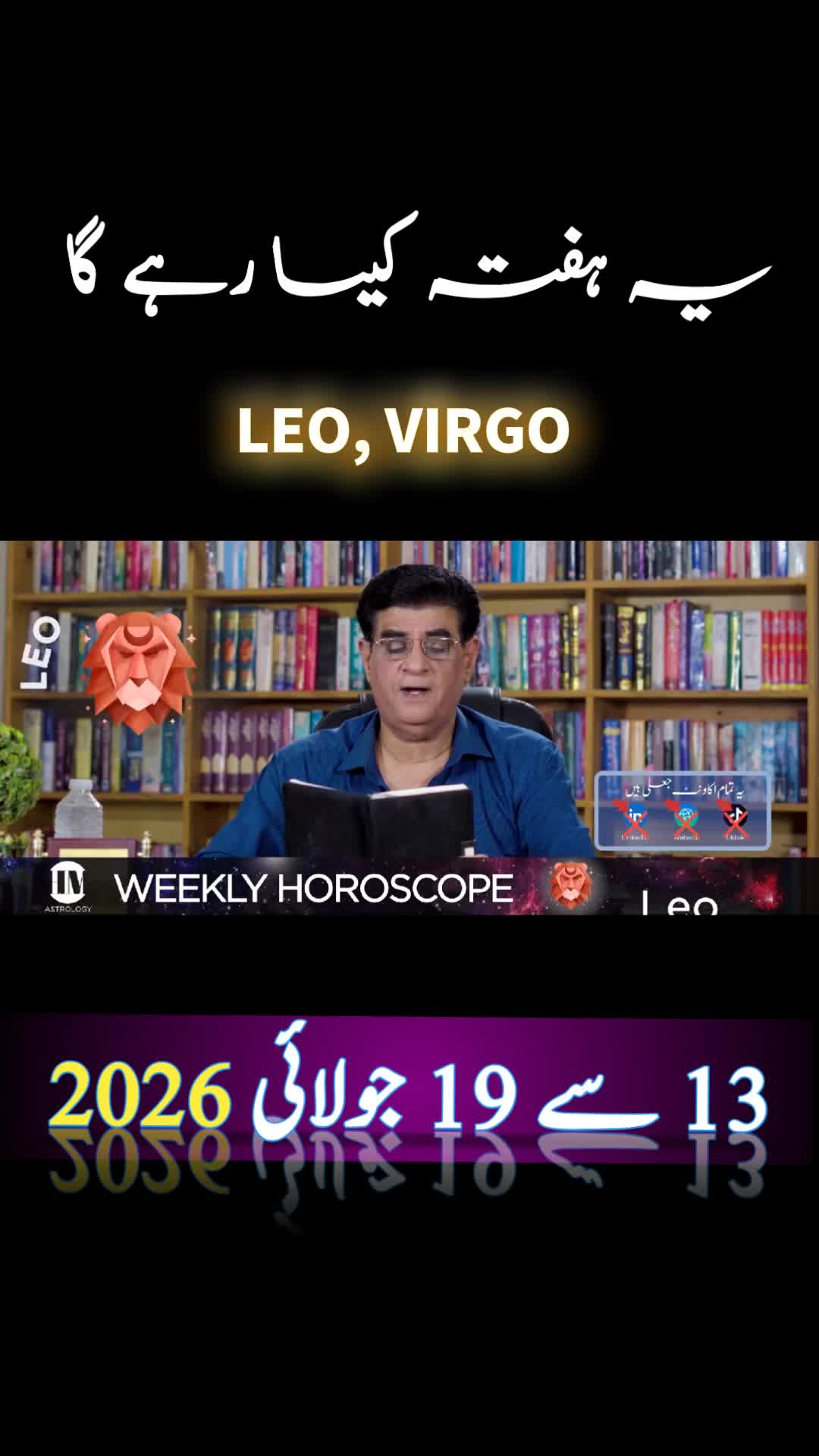 @Humayun Mehboob Astrology