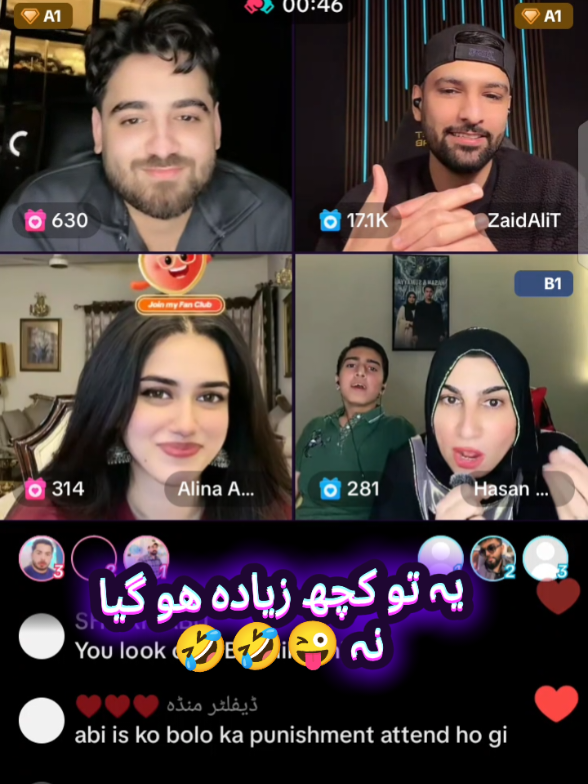 @man Moji Alerts