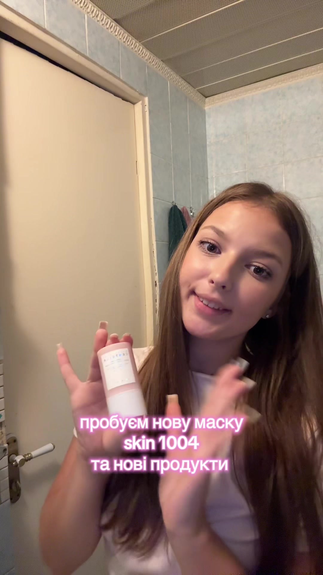 @тгк ничечка