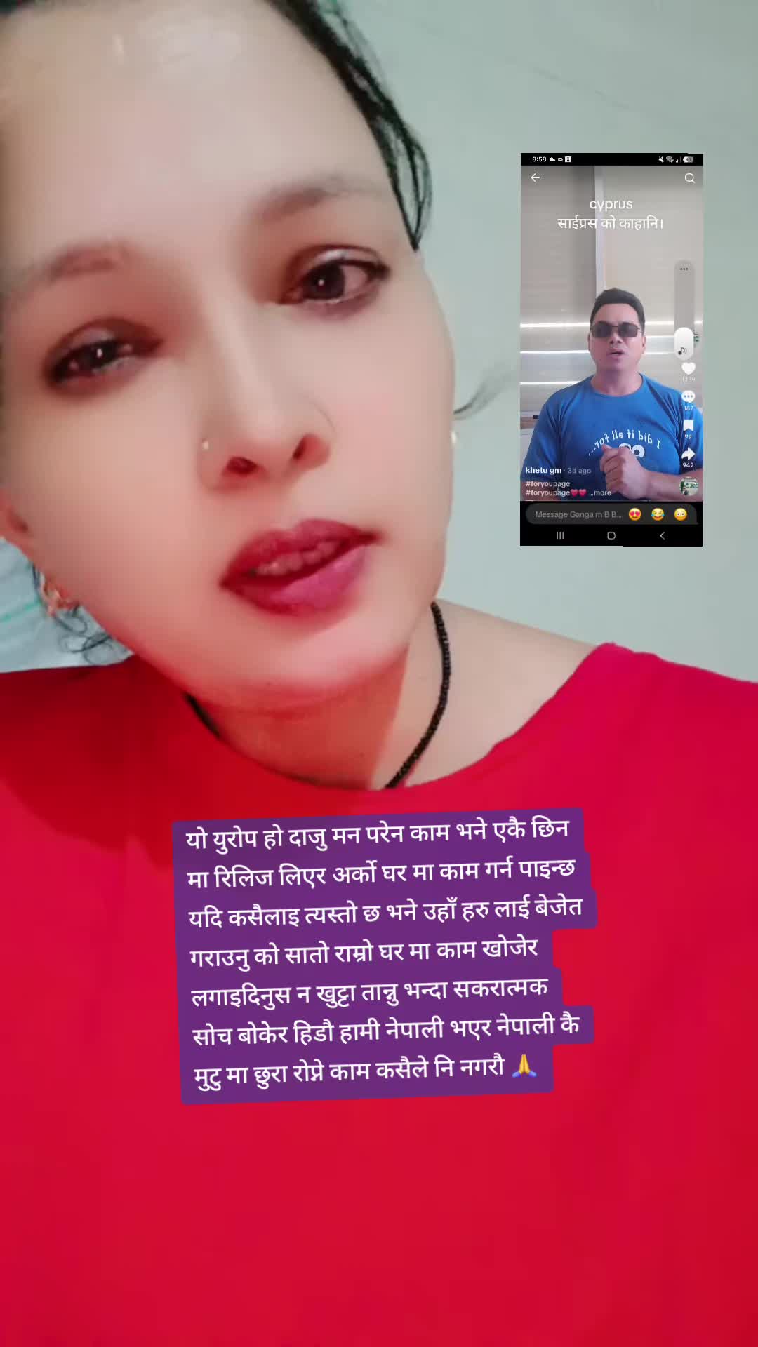 @ЁЯО╢рдорд┐рдиреБ рдиреНрдпреМрдкрд╛рдиреЗ ЁЯО╢ЁЯО╝ЁЯОдЁЯО╢ЁЯО╡